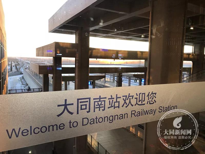 大同高铁开通，记者带你体验“复兴号”“和谐号”新速度