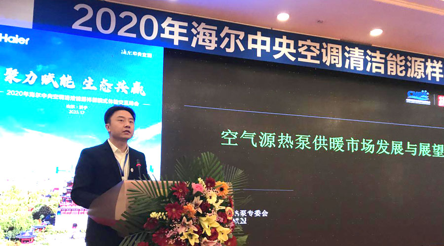 聚力共赢会议主题,聚力赋能共发展