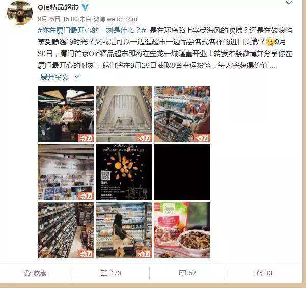 思明宝龙一城人流量,厦门宝龙一城日人流量