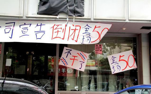 为什么那么多人都说生意难做,为什么好多商家都说生意难做