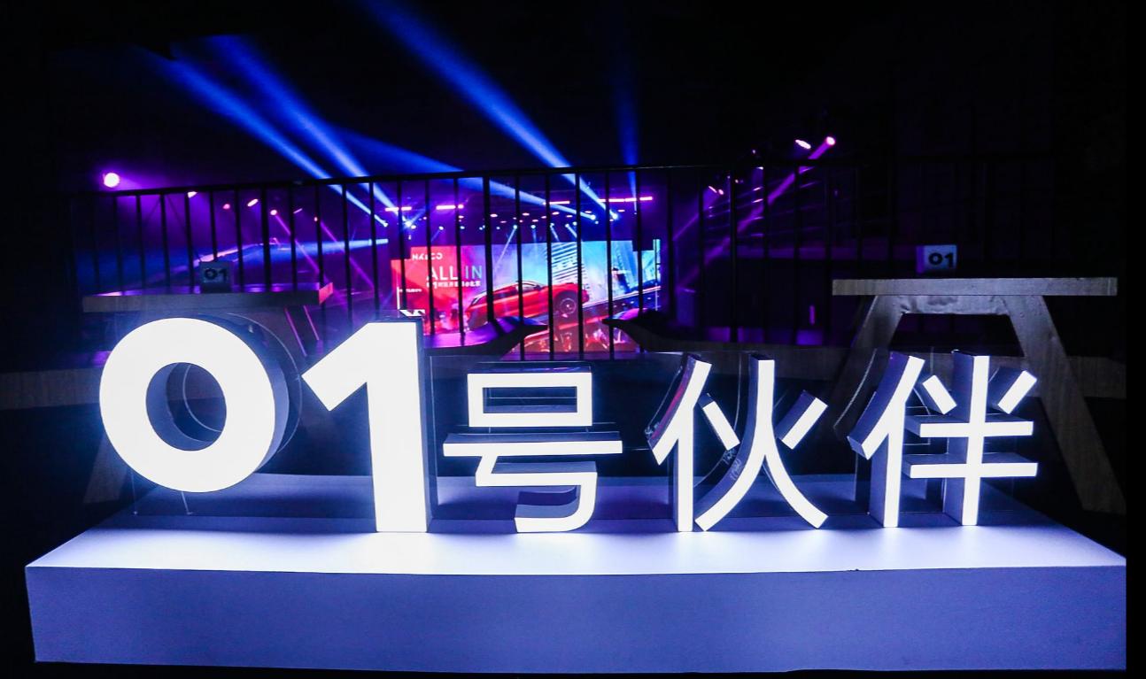 领克01，感谢你们31536000秒的相伴