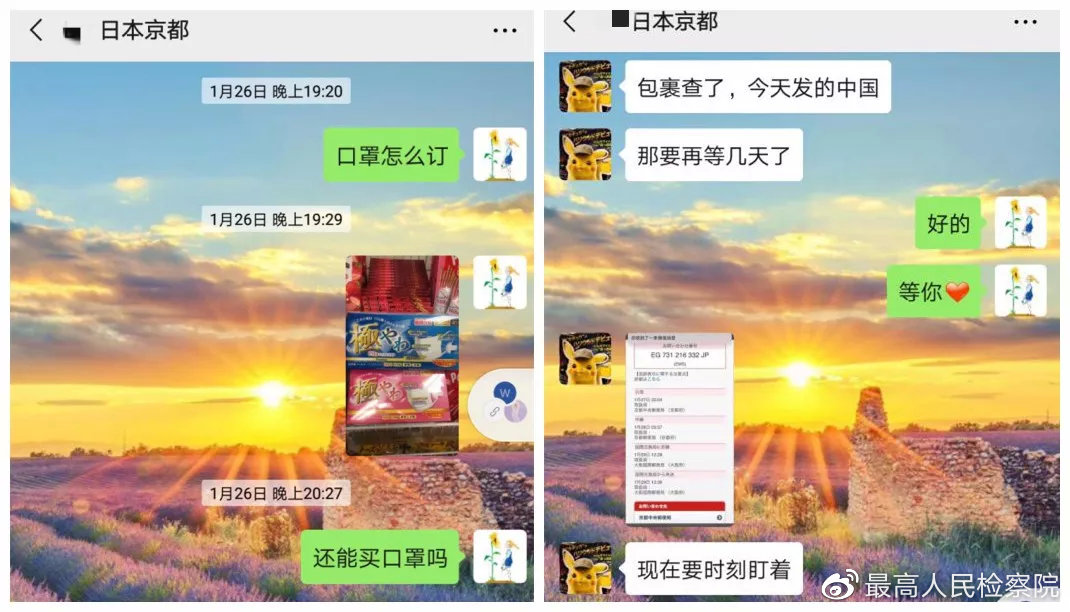 她把4500个N95口罩送往最需要的地方