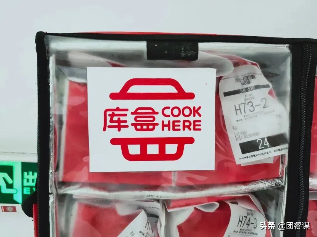 又一互联网巨头入局！补贴大战会不会“现身”团餐？