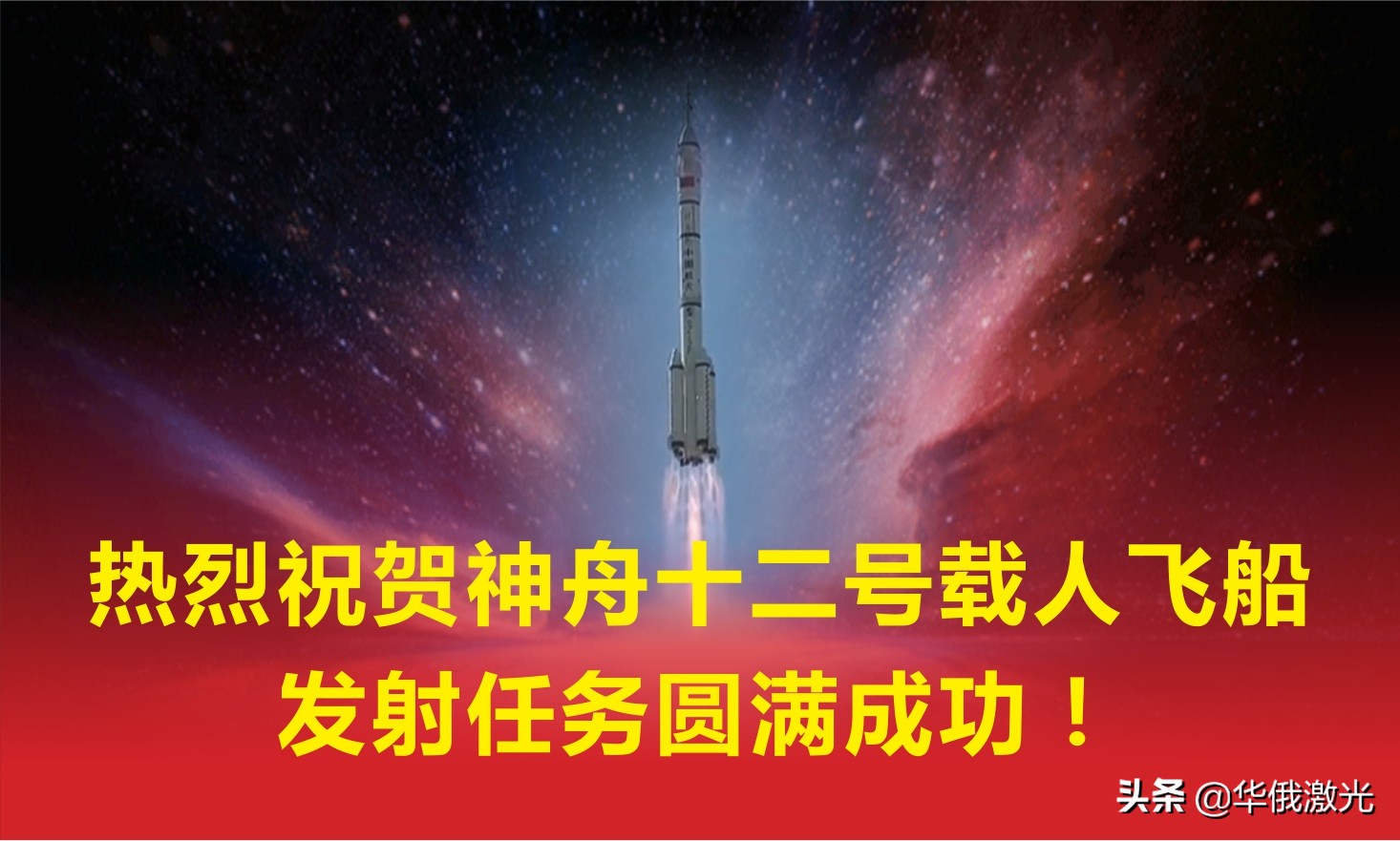 去星辰大海去诗和远方,去星辰大海