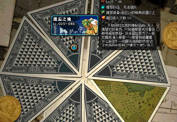 被策划毁掉的dnf,dnf被遗忘的角色