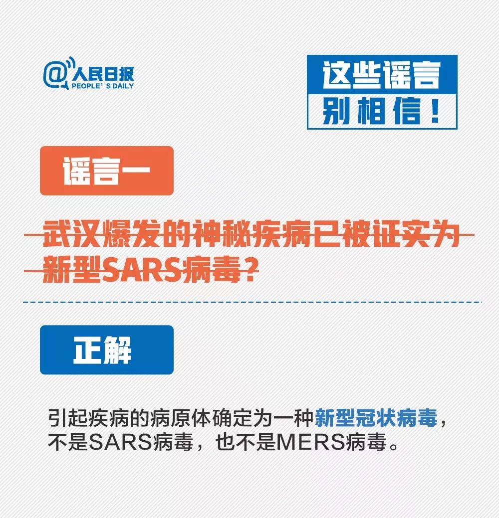 合肥疑似新型冠状病毒最新通报,合肥冠状病毒最新消息分布