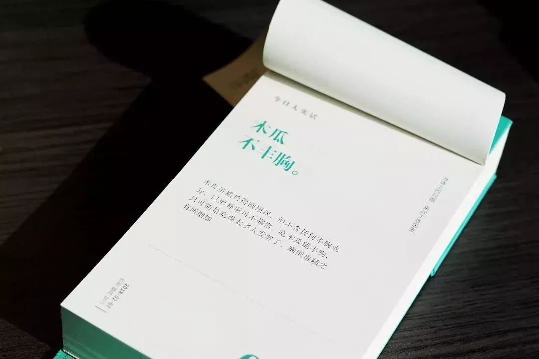 牛油果真的会健康吗,牛油果真的对身体好吗