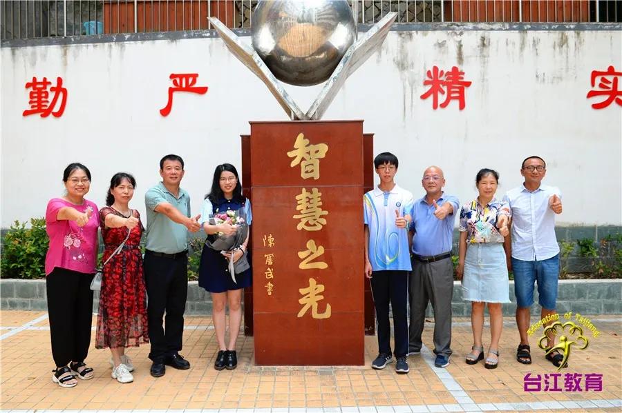 福州十四中清华才女,北大才女学霸