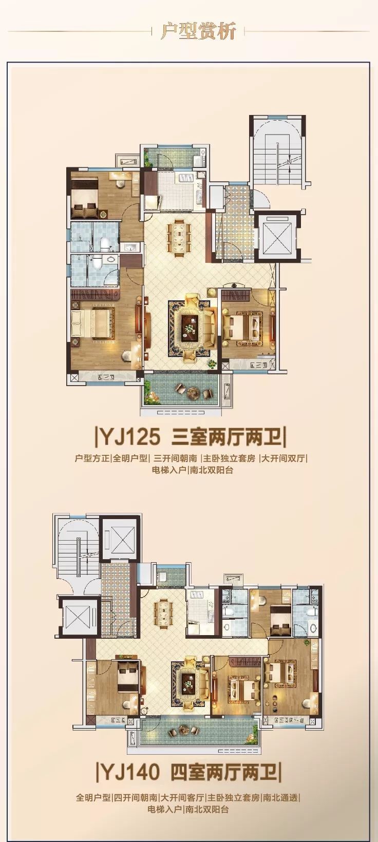 碧桂园天樾湾是住宅还是公寓,碧桂园天玺湾一线江景房推荐好房