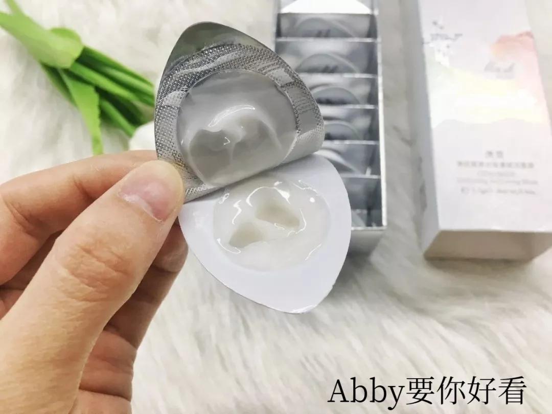 女生有没有夜生活，看脸就知道