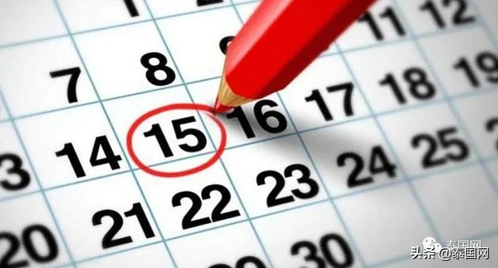 泰国回国内哪里最近,泰国回中国边境最优路线