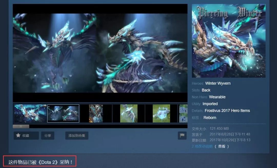 沙特王子玩dota,沙特王子dota2饰品