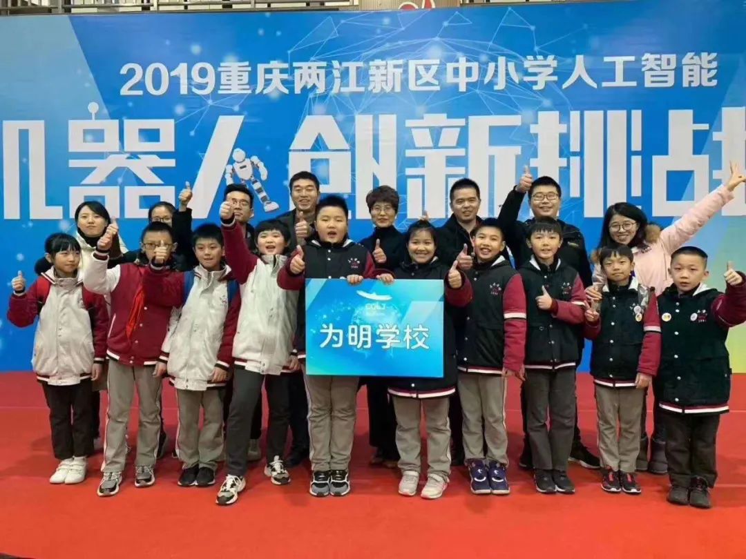 重庆两江新区最好的学校排名,重庆两江新区有什么好的学校