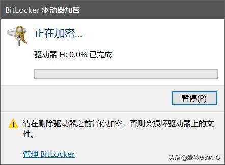 u盘怎样加密最简单的方法,u盘加密有几种方法
