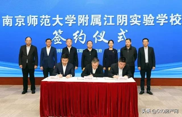 2023年江阴新政策有哪些,江阴教育局最新通知