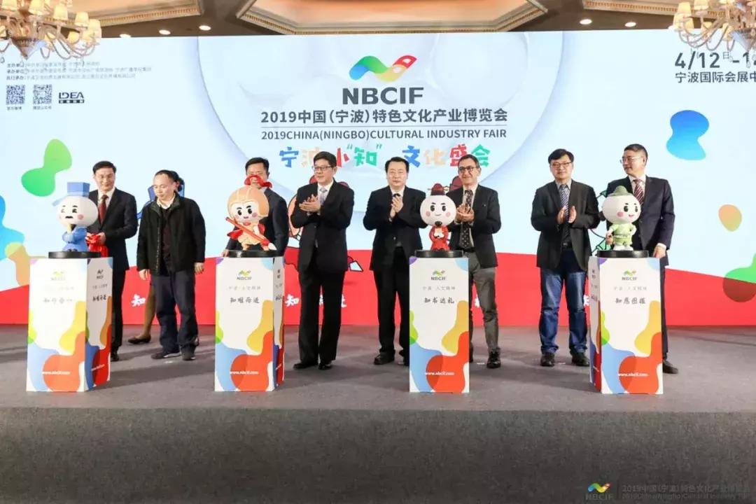 宁波文博会开幕式,浙江宁波文博会