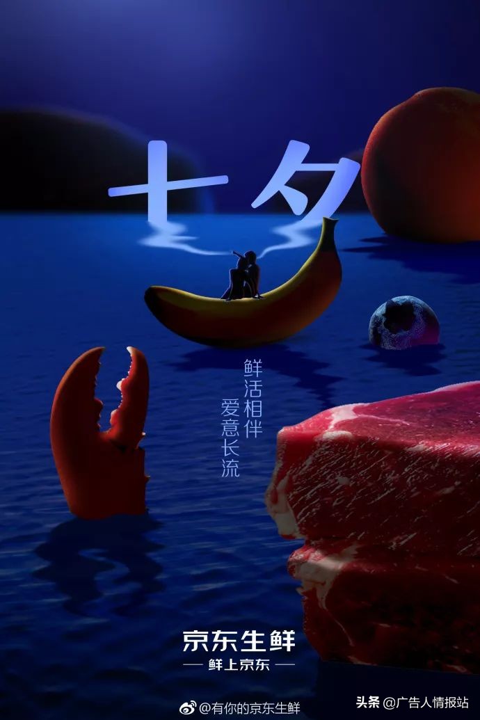 七夕赚钱文案,七夕我在挣钱的文案