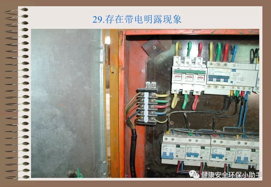 为什么采用三级配电二级保护,三级配电二级保护一般是多少米