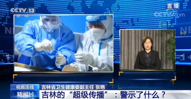 新闻1+1相关记录,新闻1+1强对流