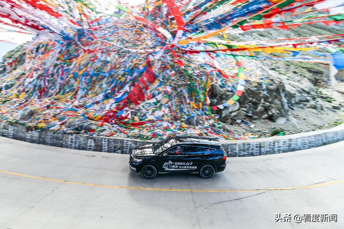 坚守品质信仰全程零故障东风风光万公里专业体验收官凯旋