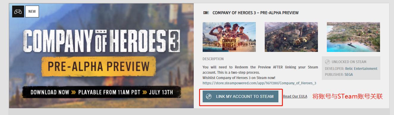 英雄连3怎么快速出坦克,英雄连3如何加载本机存档
