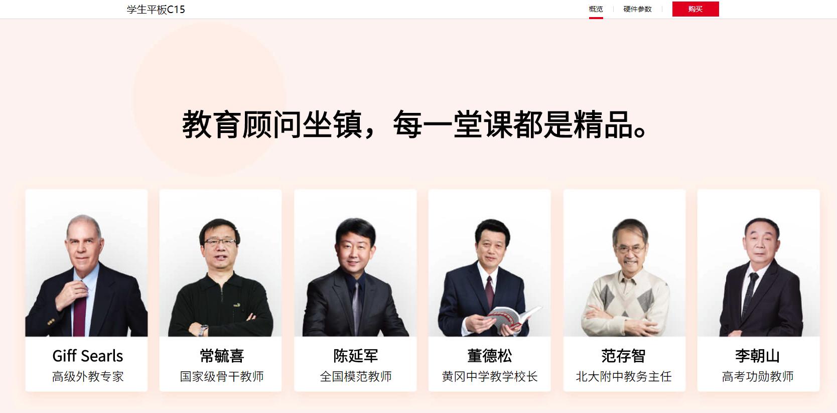 疫情宅在家,孩子学习大可交给读书郎学生平板