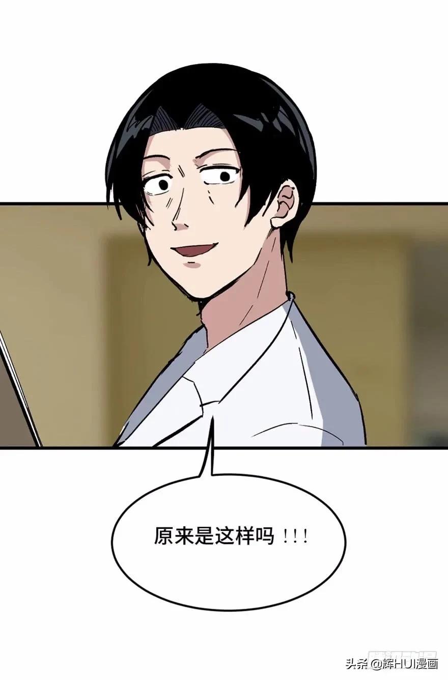 天才的故事漫画,天才少年亚西漫画免费阅读