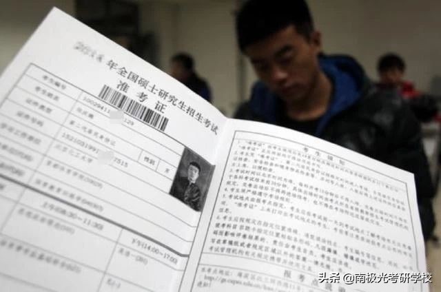 考研四大坑你踩过吗,考研黑幕是真的吗