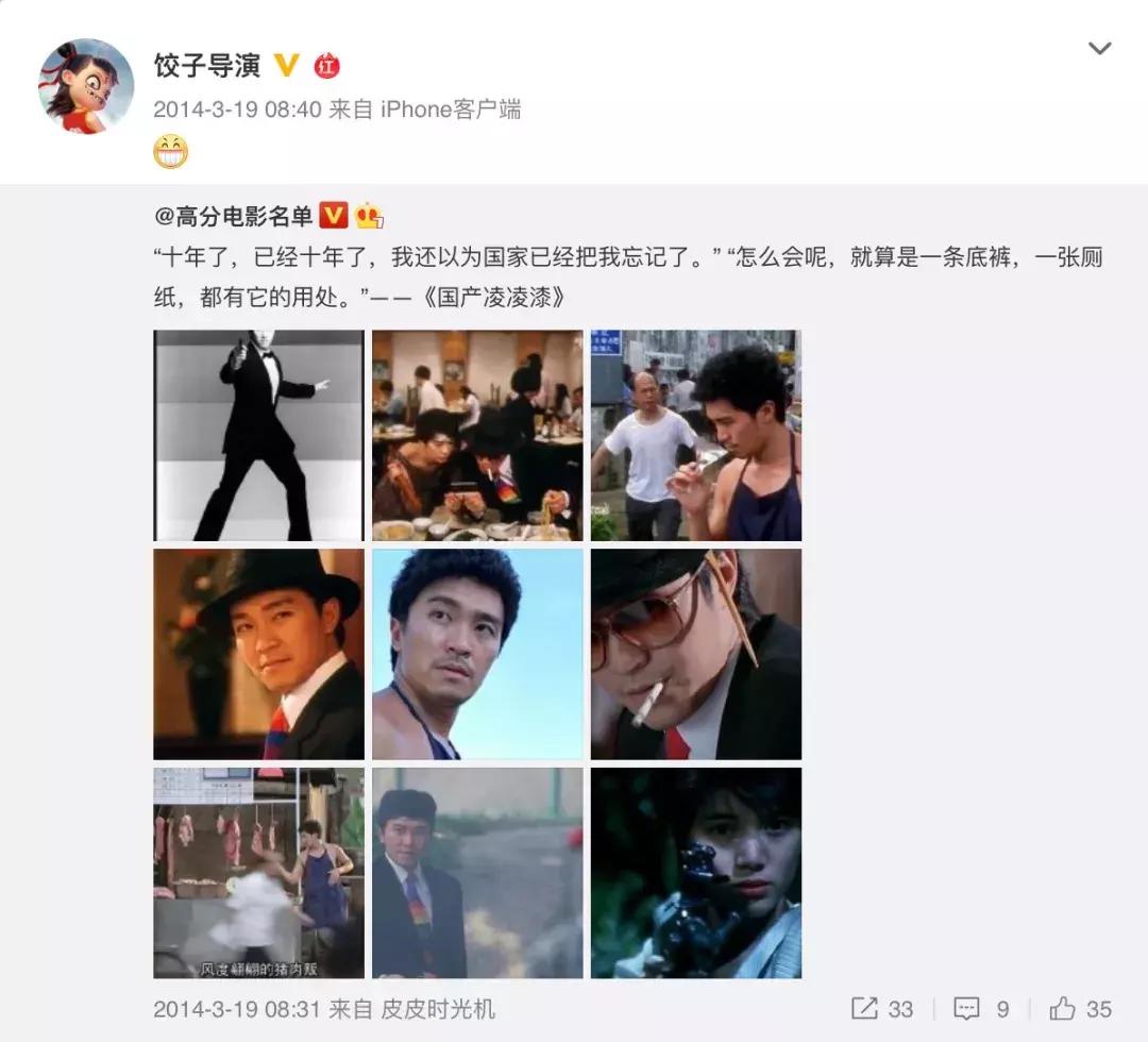 上映10天票房超23亿哪吒国产动画,哪吒创国产动画单日票房纪录