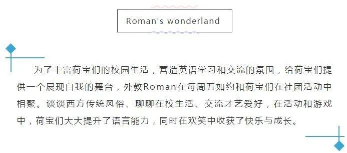 杭州江干区采荷学校,江干区采荷实验小学部