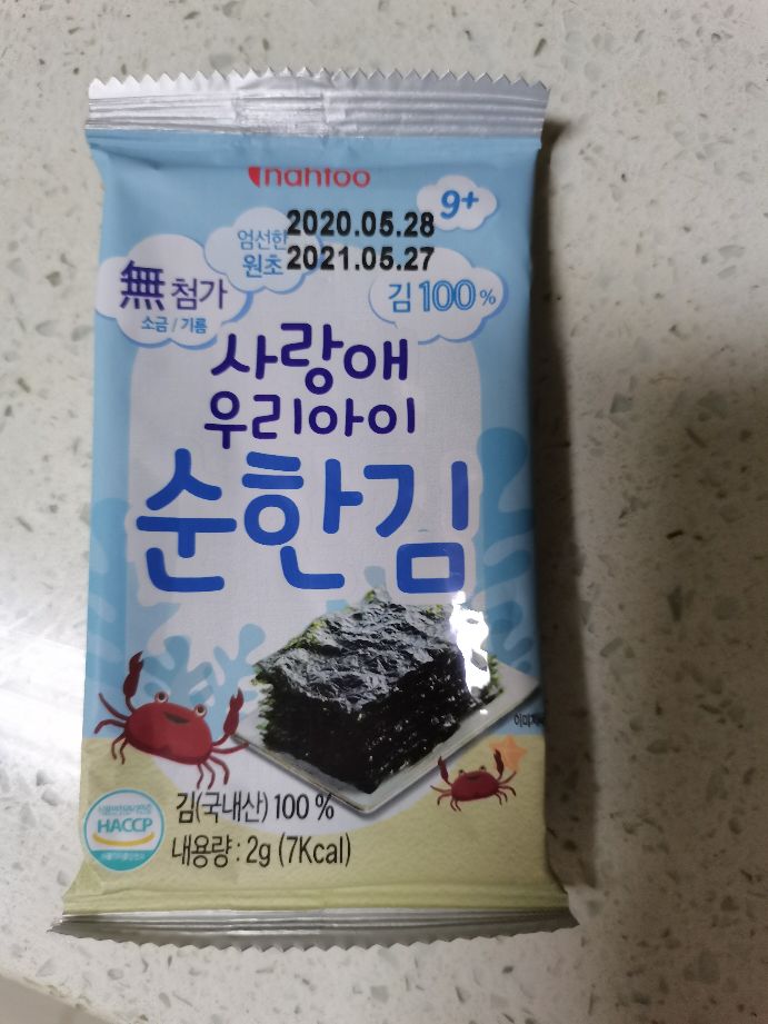 婴儿零食推荐前十名,婴儿零食推荐测评