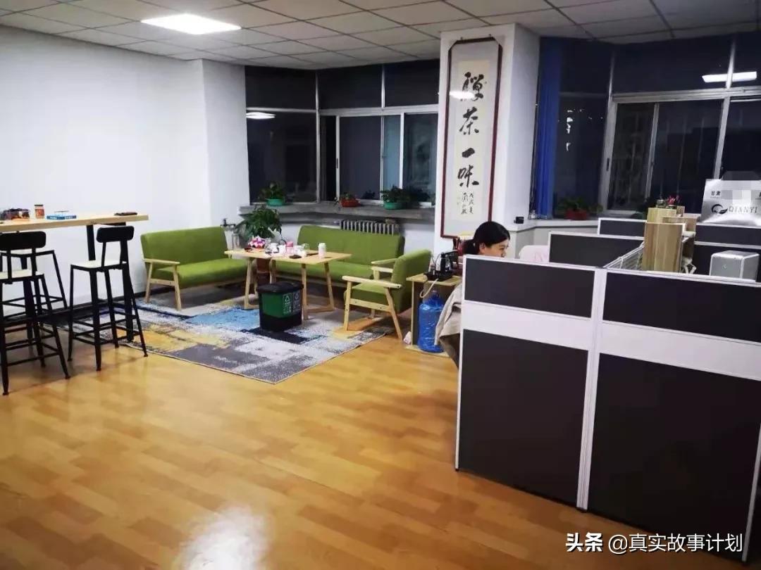 故事：「真实故事」二手青年：玩乐这件事和烧钱没关系