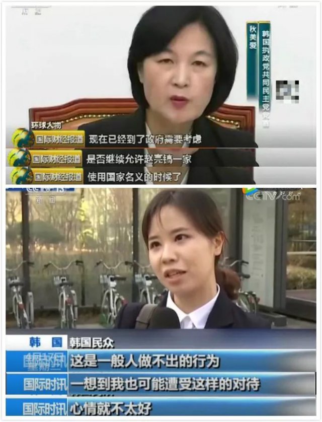 赵显娥被起诉视频,赵显娥事件全过程