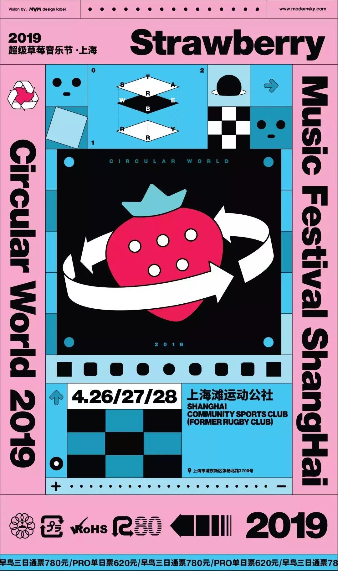 五月份上海有什么新消息,上海4月份有哪些消息