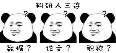 花5.5万找枪手代写SCI论文，未收到货欲索赔？法律明确规定！