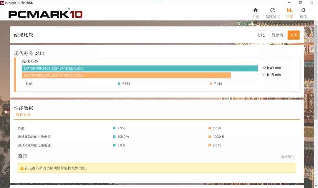 thinkbook13s实用功能,thinkbook13x玩游戏卡