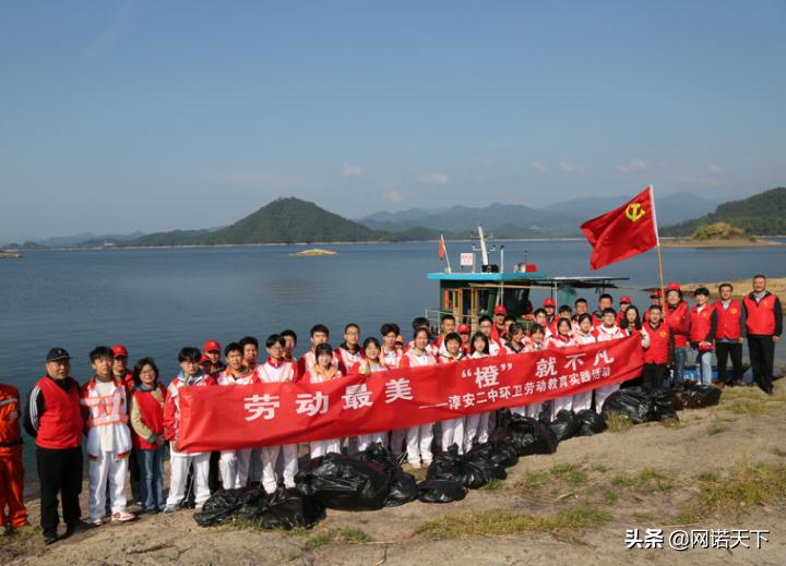 “劳动最美橙就不凡”|浙江杭州千岛湖学生环卫劳动体验活动
