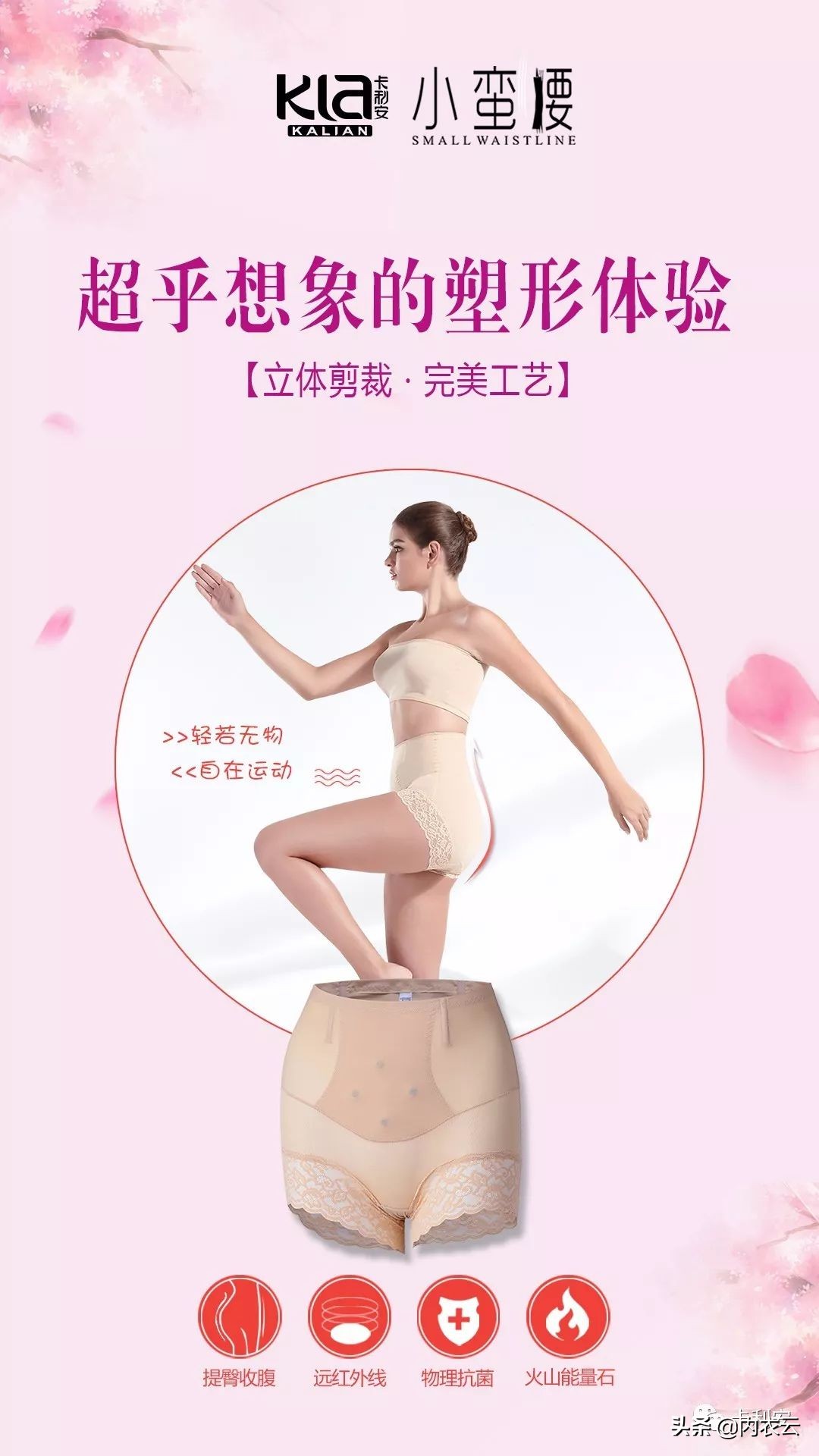 卡利安提臀裤,卡利安收腹提臀