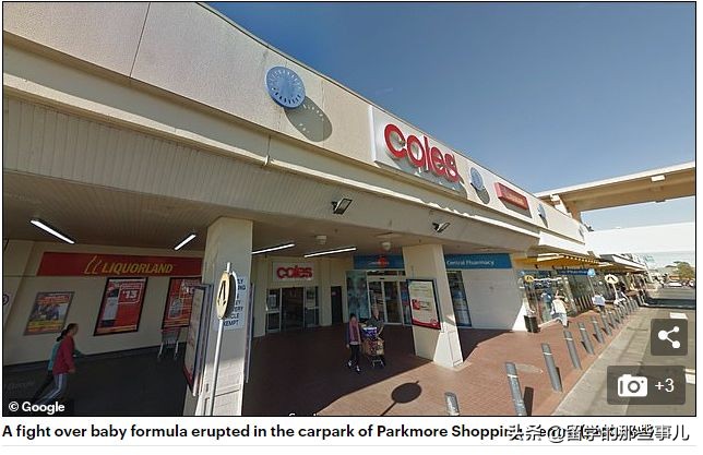 澳洲代购与本地人正面冲突、奶粉抢购现象终于激起民愤!结果....