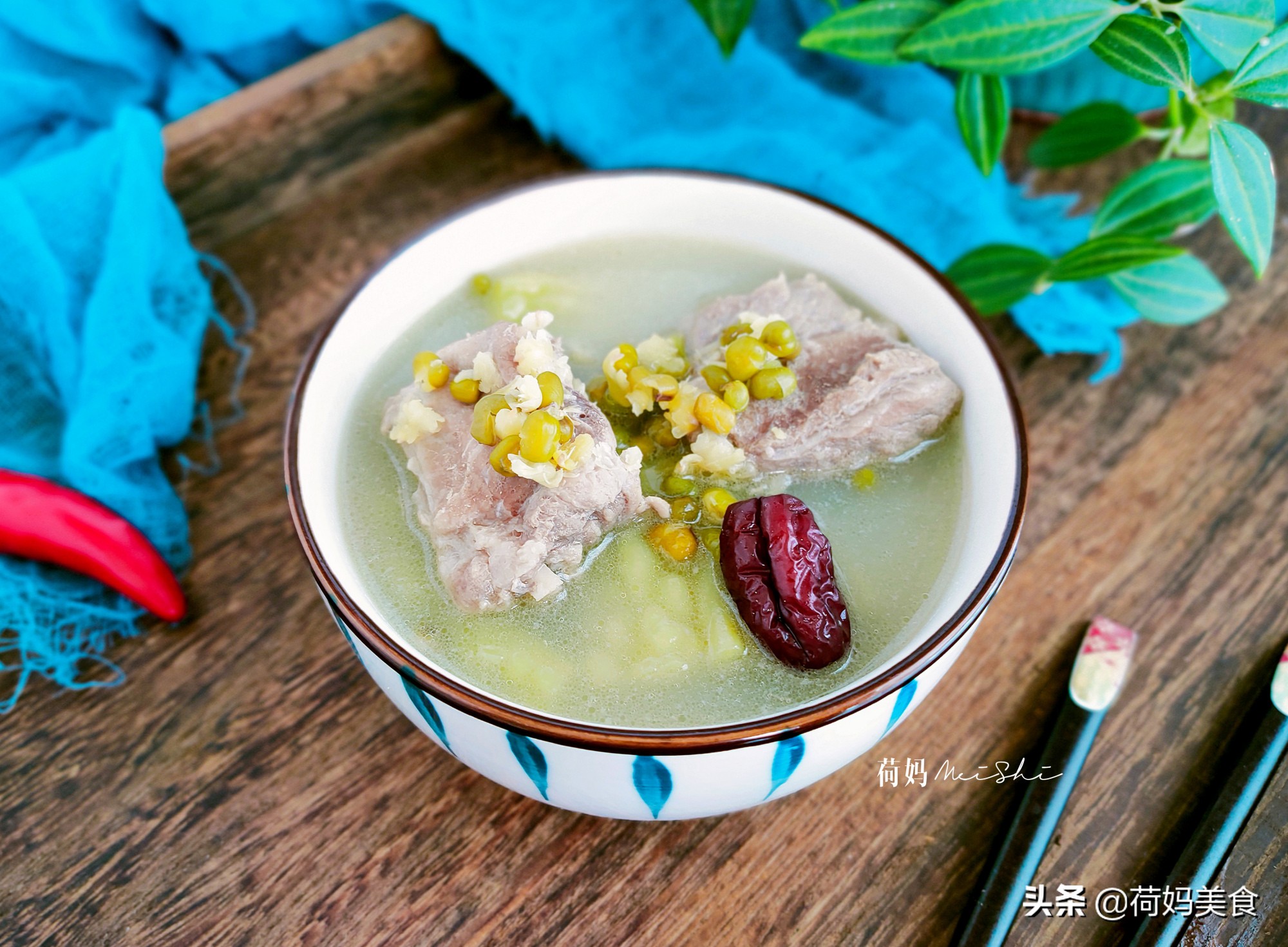 广东苦瓜黄豆排骨汤苦不苦,不苦的苦瓜黄豆排骨汤