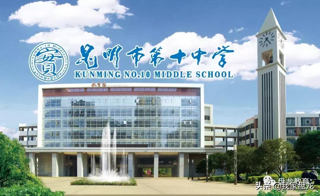 昆明教体局招聘2023届公费师范,昆明2017年公费师范生招聘