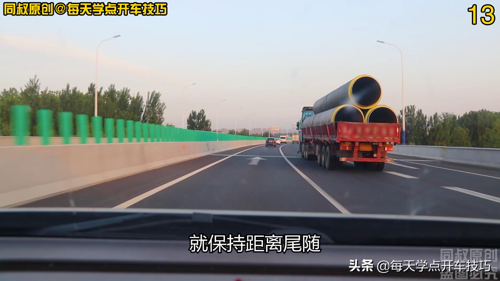 高速怎样把握后方超车距离,高速公路上超车的正确方法