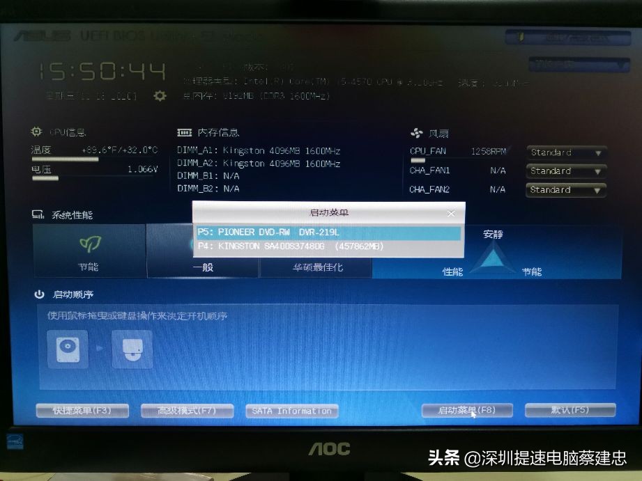 win10bios启动项看不到固态硬盘,win10开机自动进入bios找不到硬盘