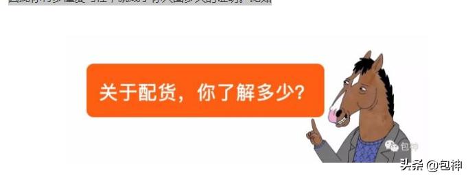 爱马仕包包奢侈品讲解,爱马仕包真假难辨