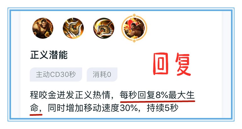 王者荣耀法术吸血有上限吗,王者荣耀物理技能吸血机制