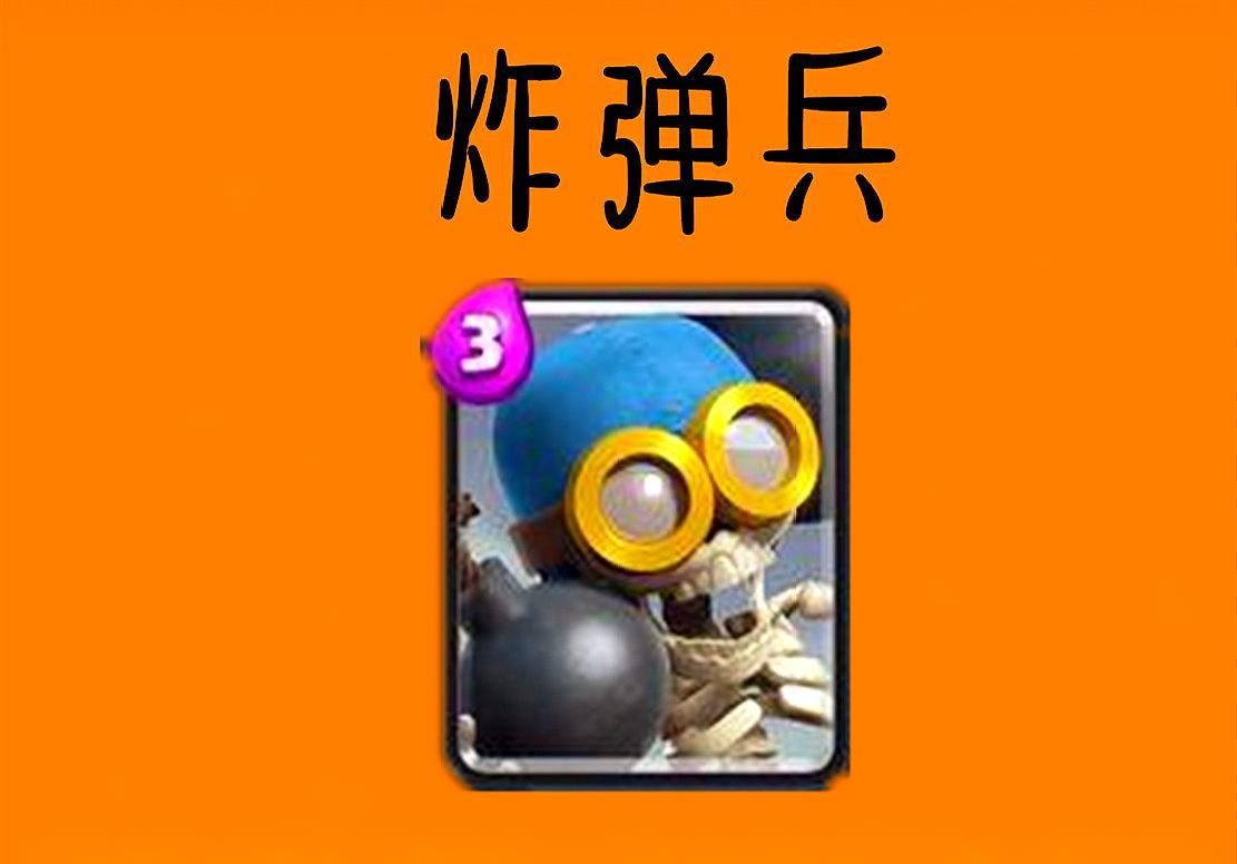 皇室战争低费又很实用的卡组推荐,皇室战争十大低费无解卡组6阶