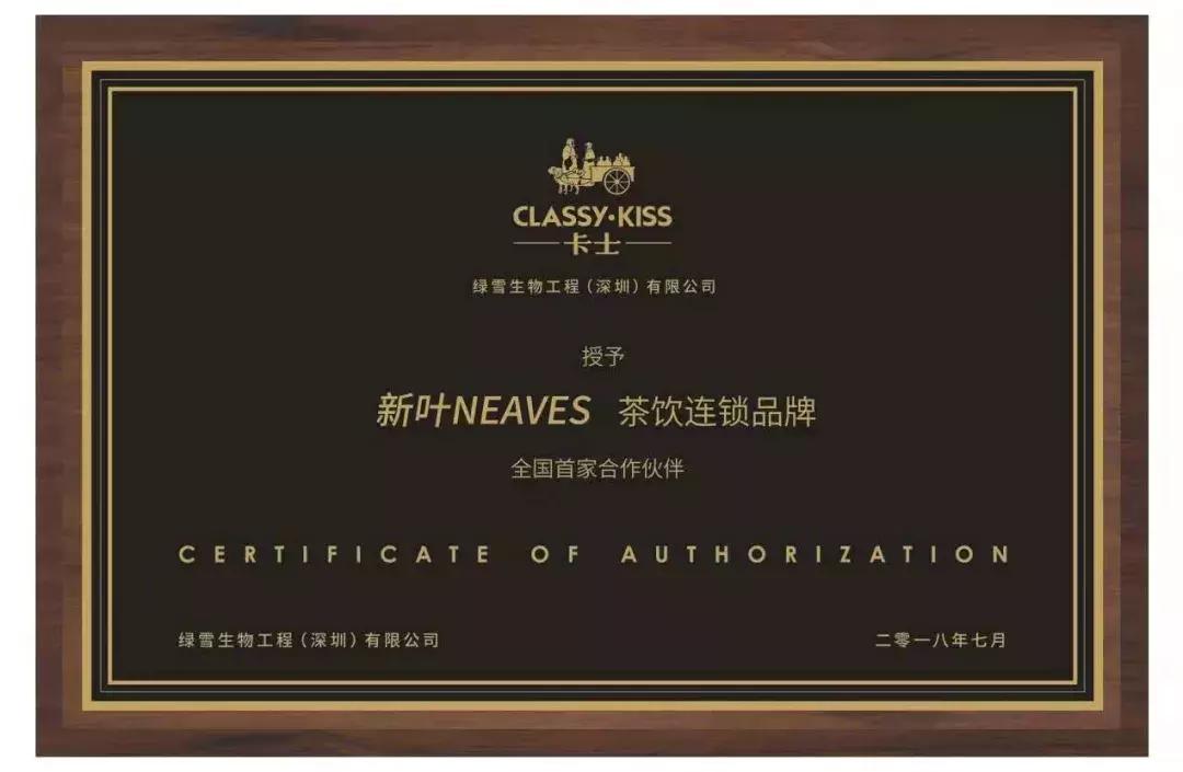 发现一款新饮料,发现饮料中的新大陆