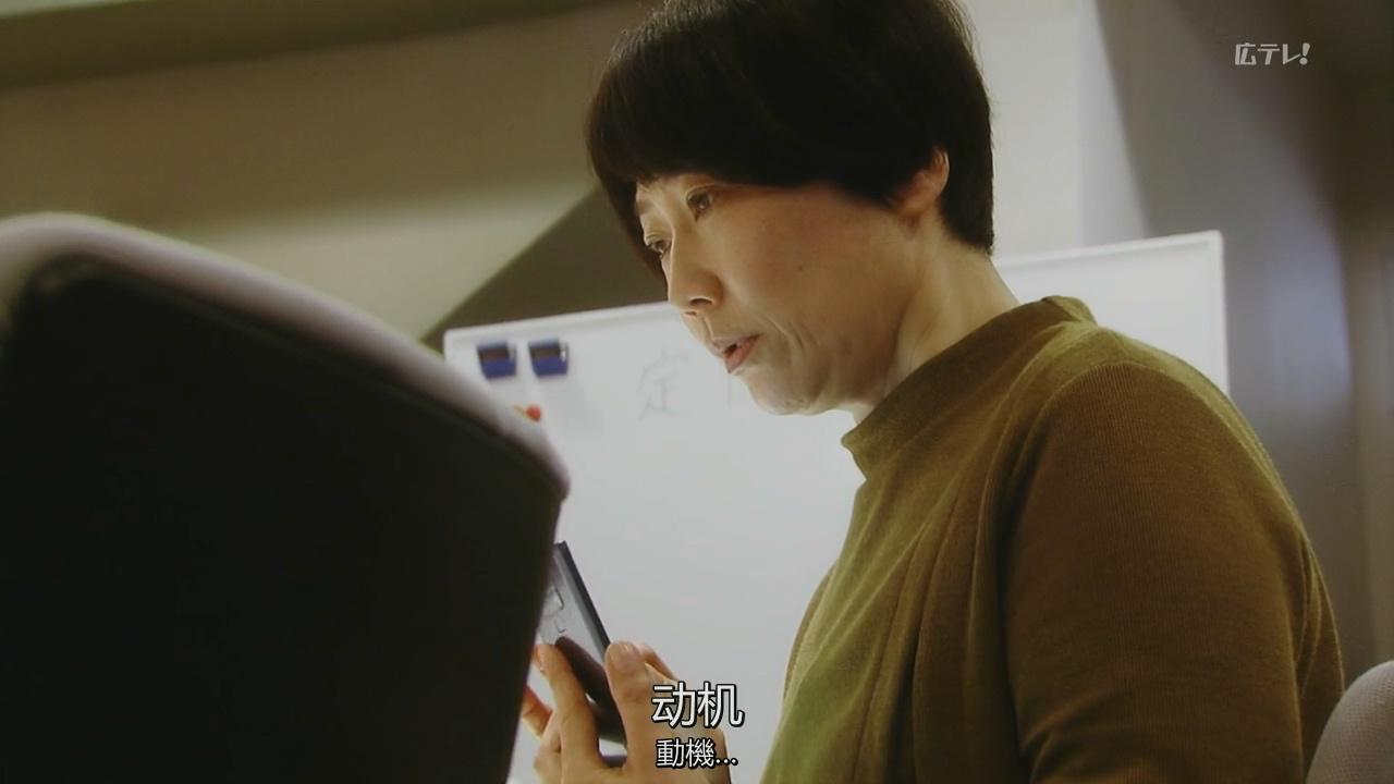 日剧一场用性命赌注的游戏,日剧轮到你了反击篇