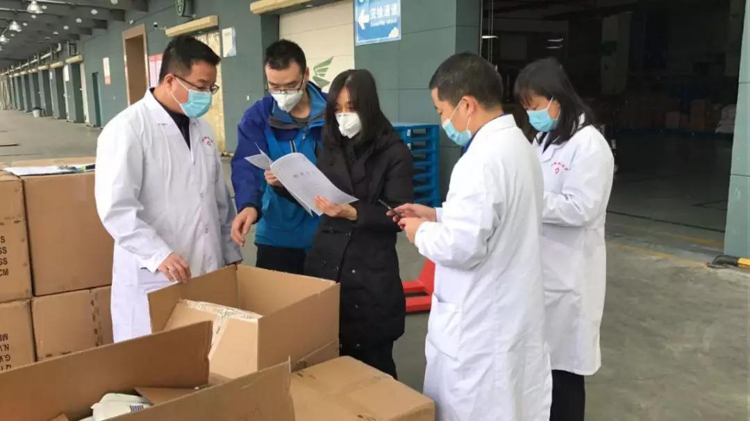 陕西地矿集团：全力以赴抗击疫情