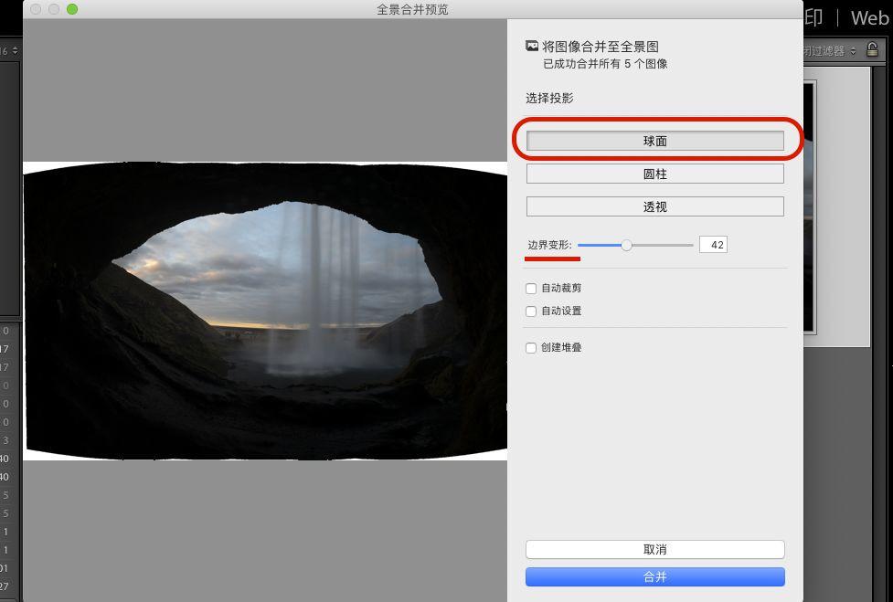 详细讲解视频镜头组接技巧,接片教程